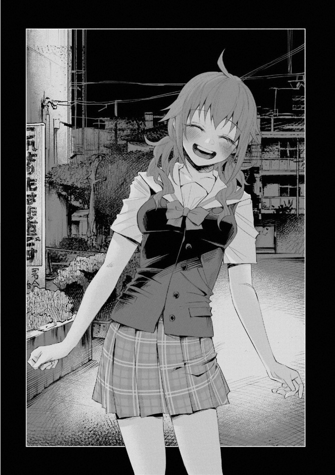 Kimi ni Aisarete Itakatta Chapter 13 5ページ
