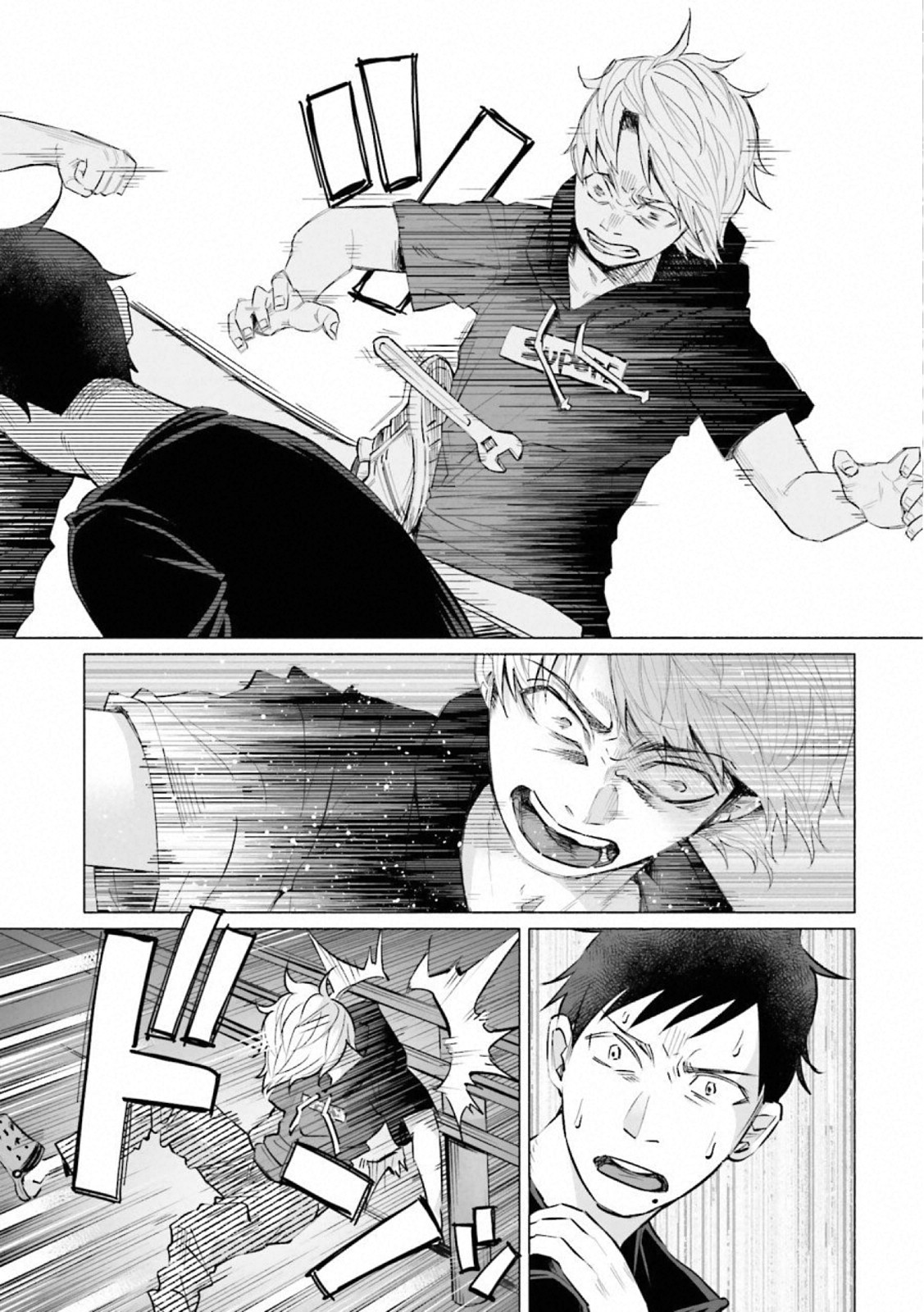 Kimi ni Aisarete Itakatta Chapter 14 12ページ