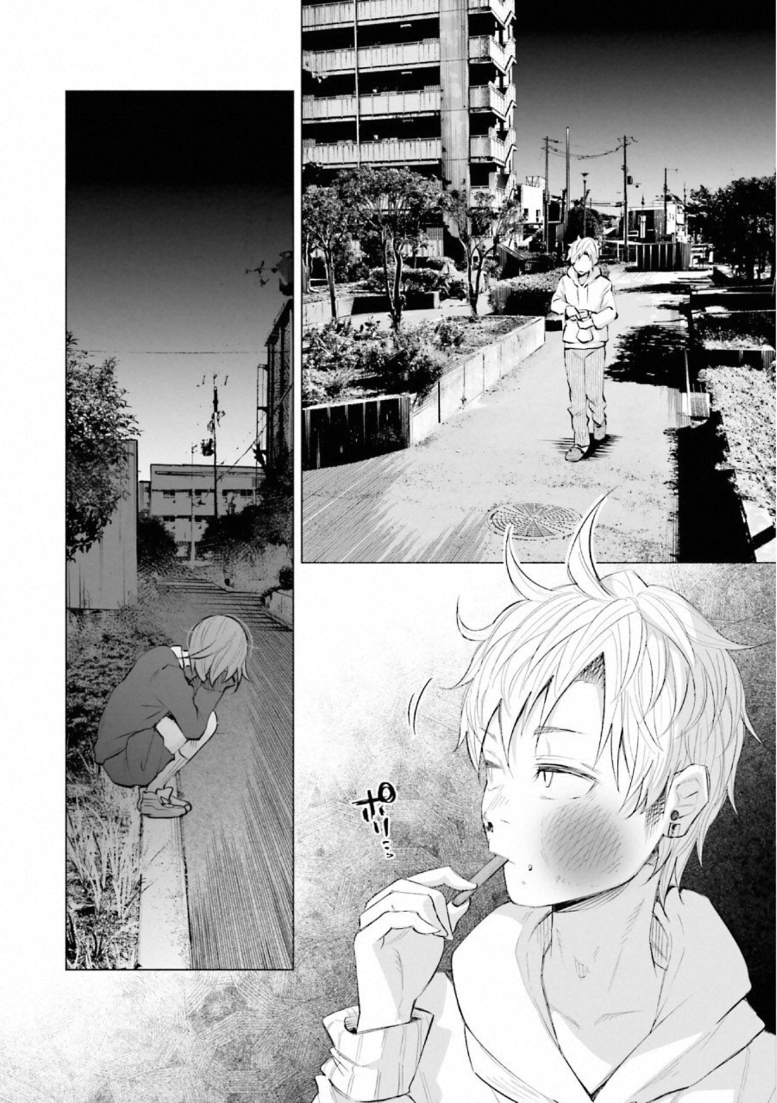 Kimi ni Aisarete Itakatta Chapter 14.5 6ページ