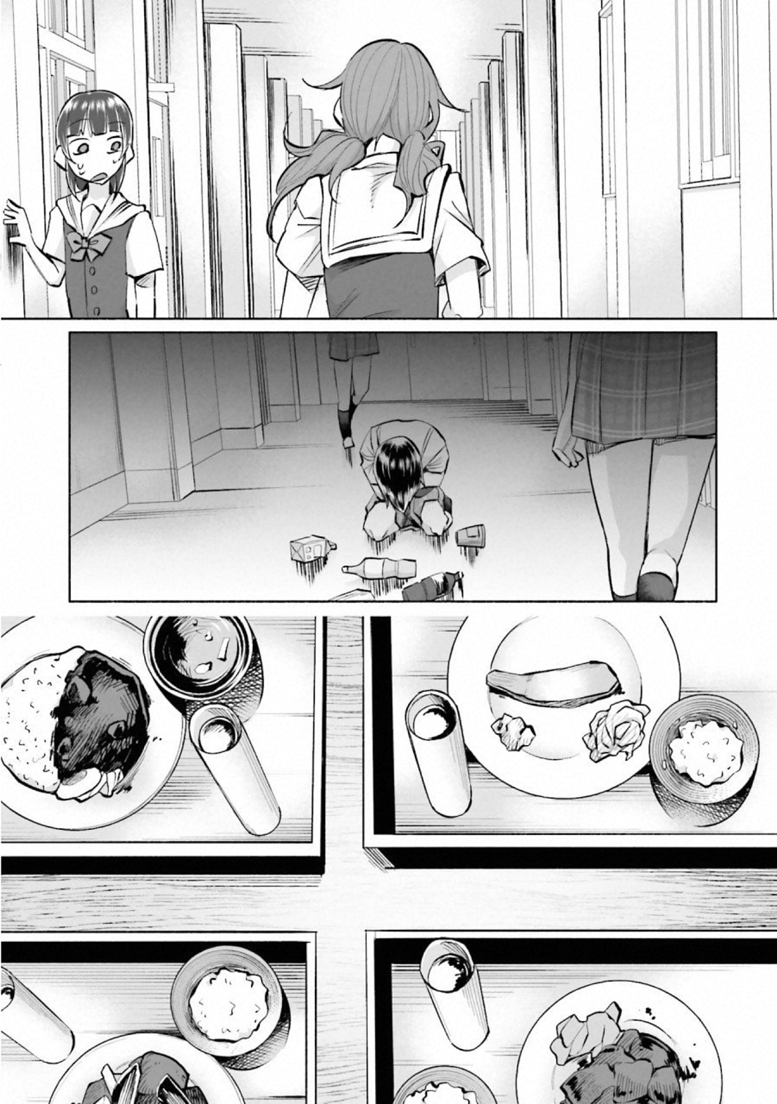 Kimi ni Aisarete Itakatta Chapter 16 21ページ