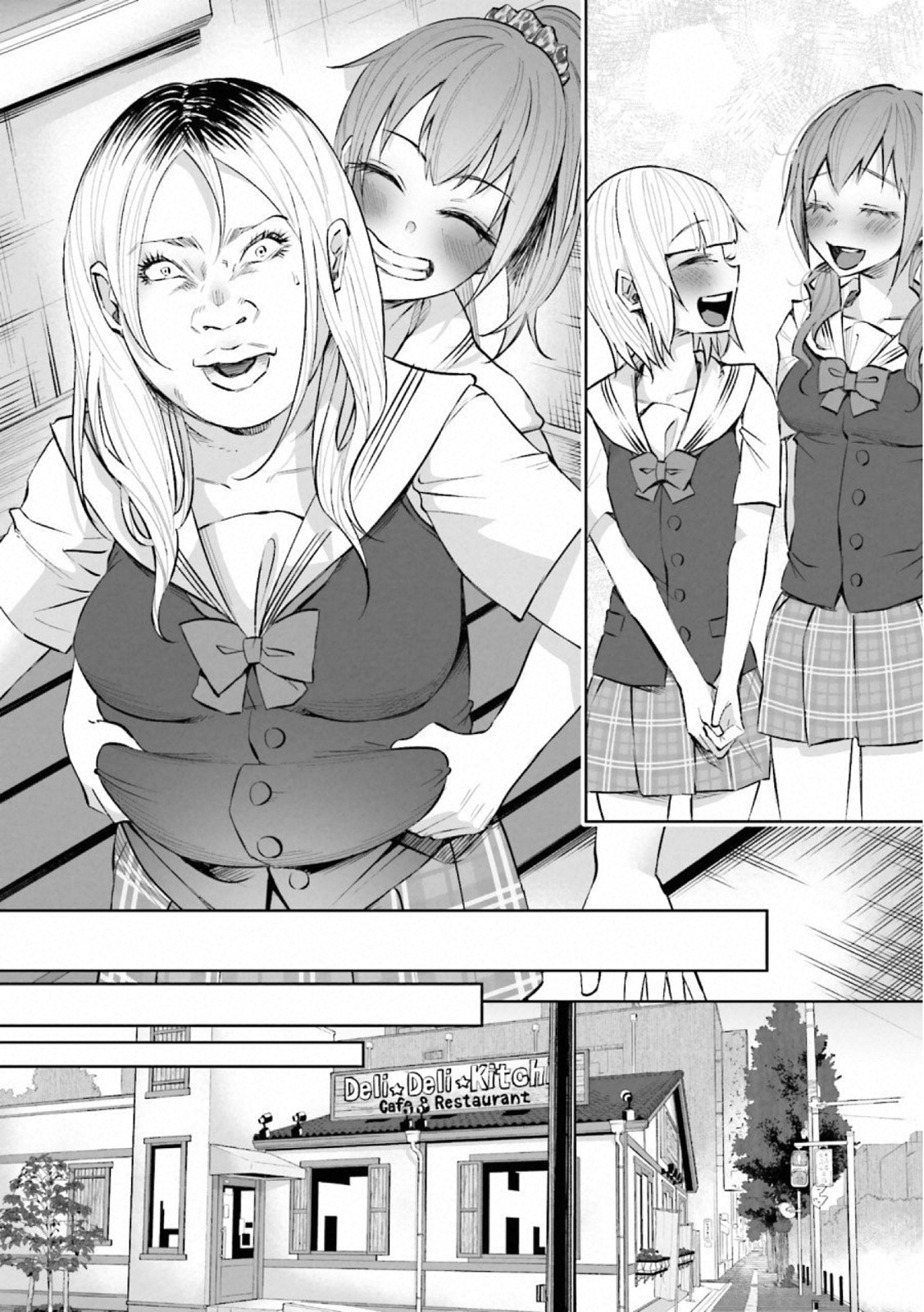 Kimi ni Aisarete Itakatta Chapter 17 6ページ