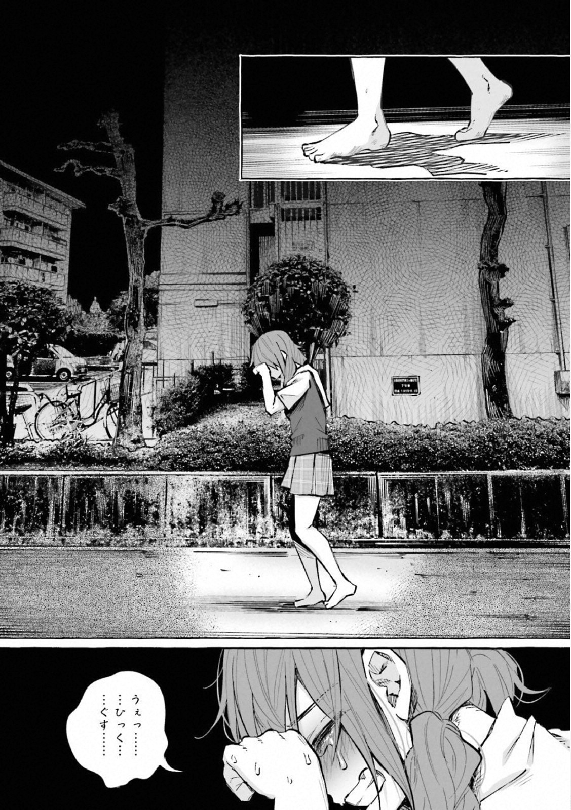 Kimi ni Aisarete Itakatta Chapter 20 22ページ