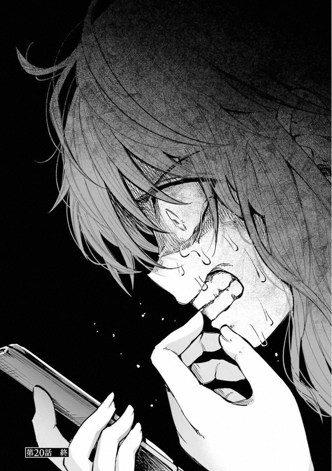 Kimi ni Aisarete Itakatta Chapter 20 24ページ