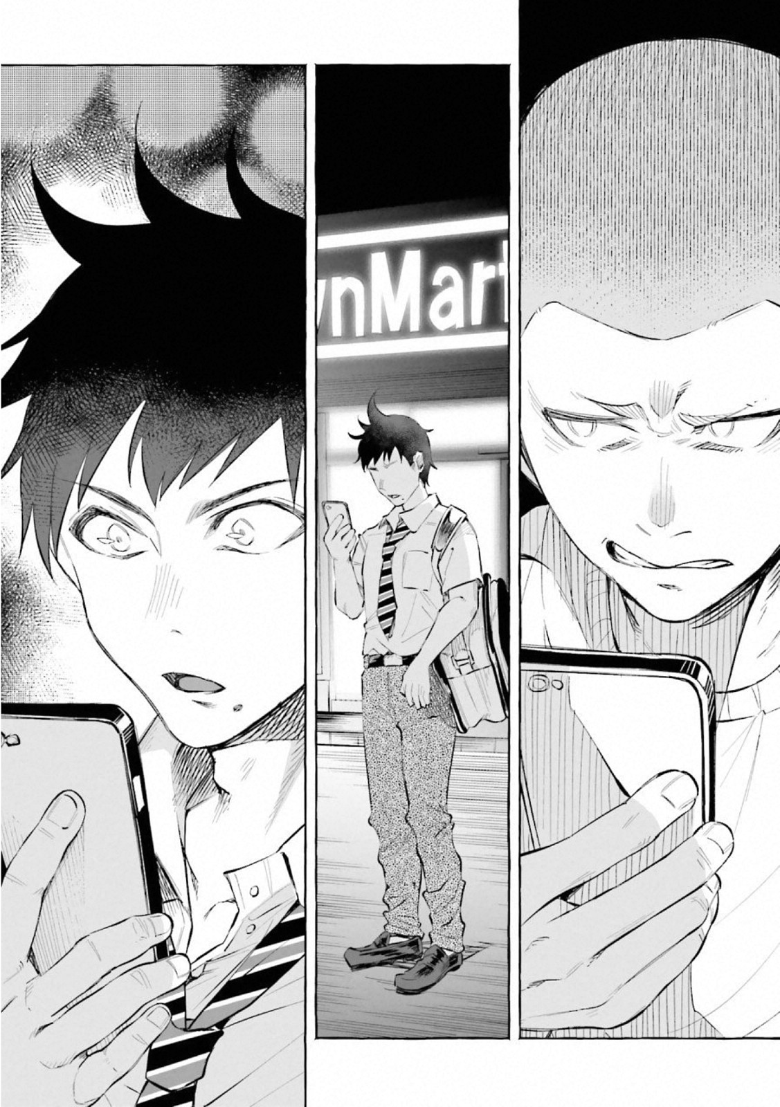 Kimi ni Aisarete Itakatta Chapter 21 33ページ