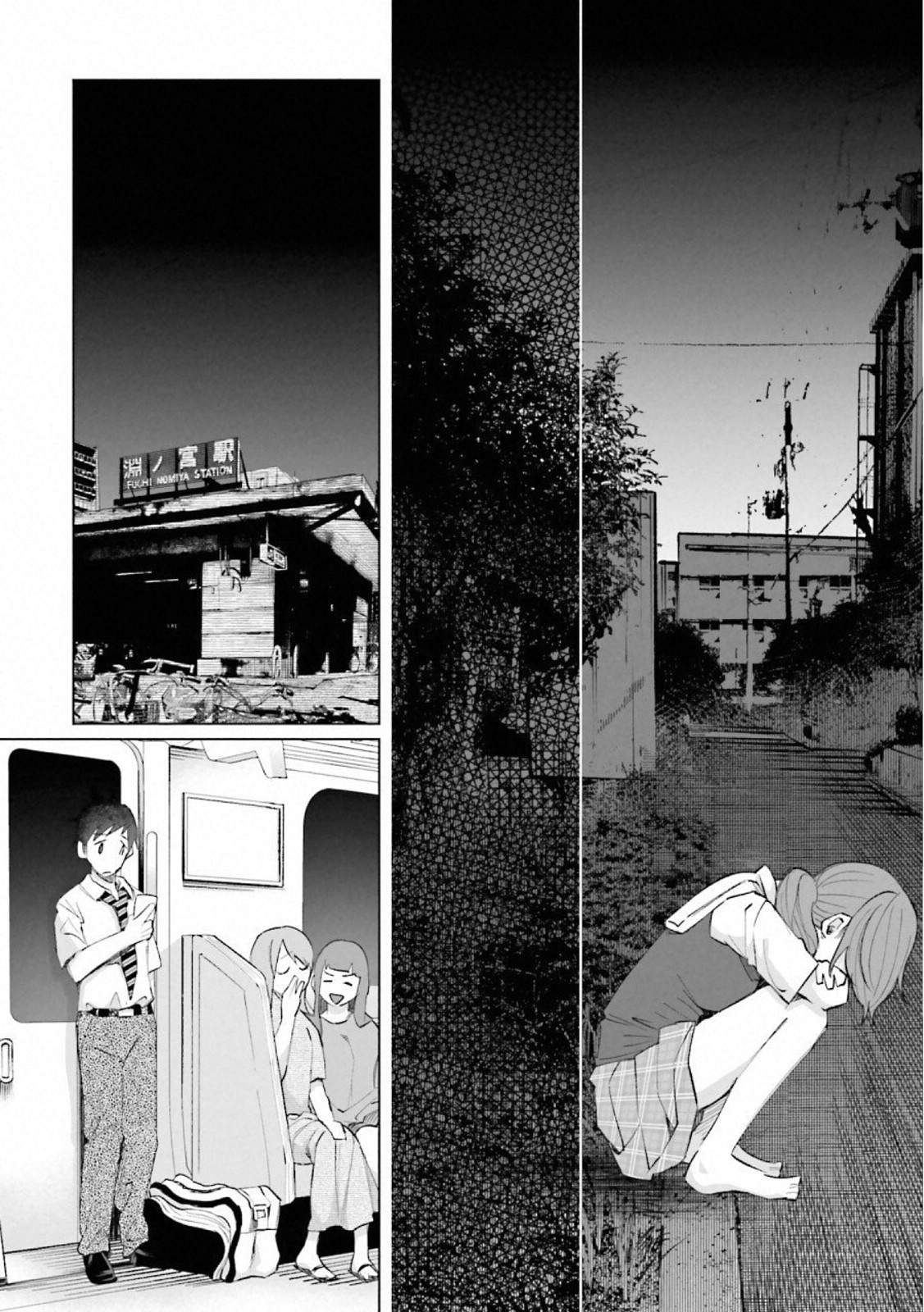 Kimi ni Aisarete Itakatta Chapter 22 8ページ
