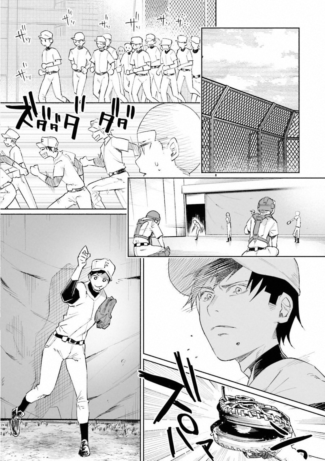 Kimi ni Aisarete Itakatta Chapter 24 11ページ