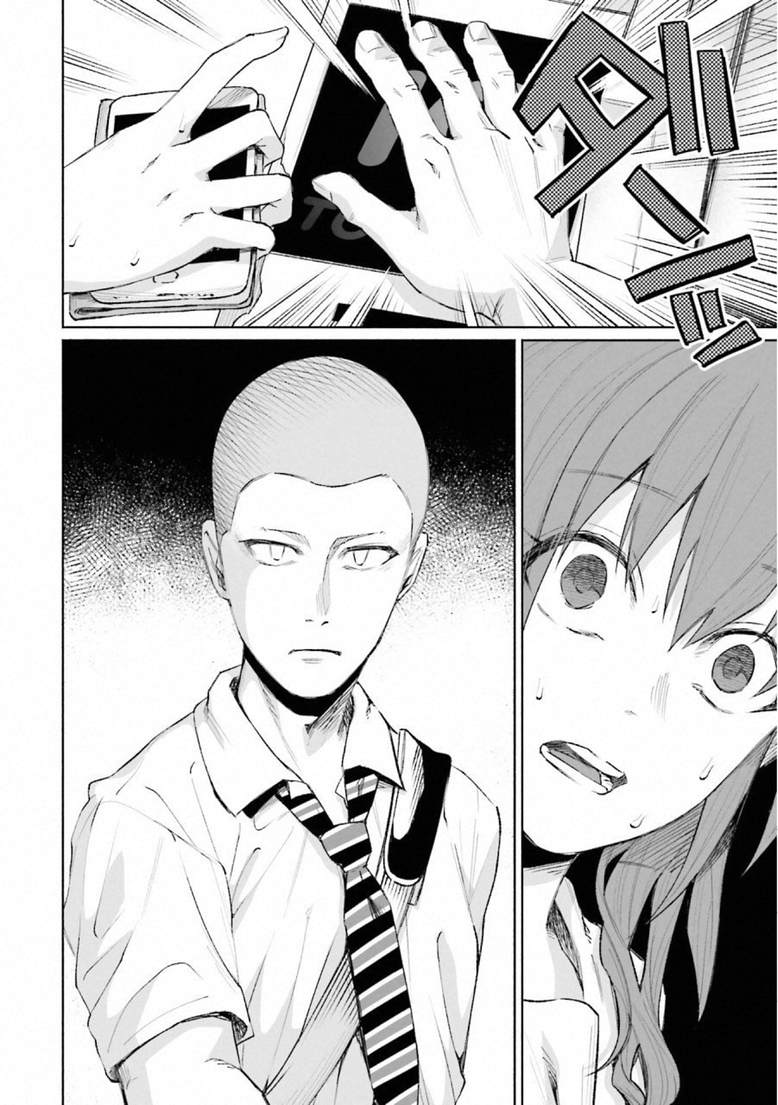 Kimi ni Aisarete Itakatta Chapter 25 10ページ