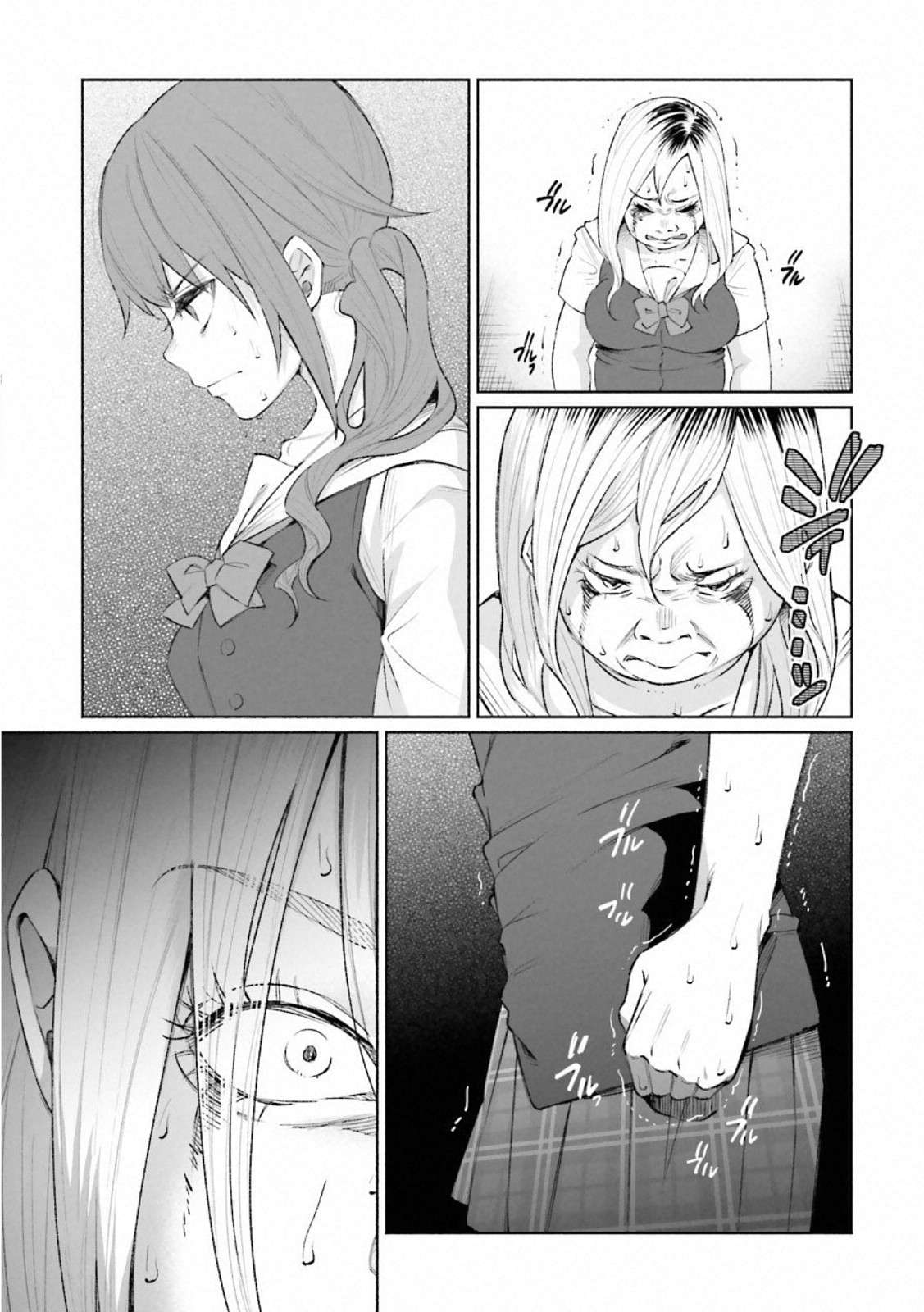 Kimi ni Aisarete Itakatta Chapter 27 5ページ