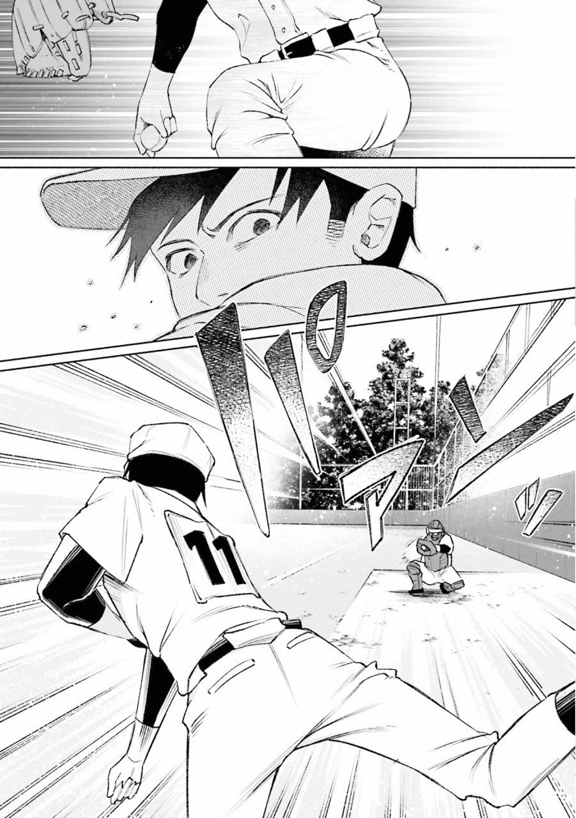 Kimi ni Aisarete Itakatta Chapter 29 6ページ