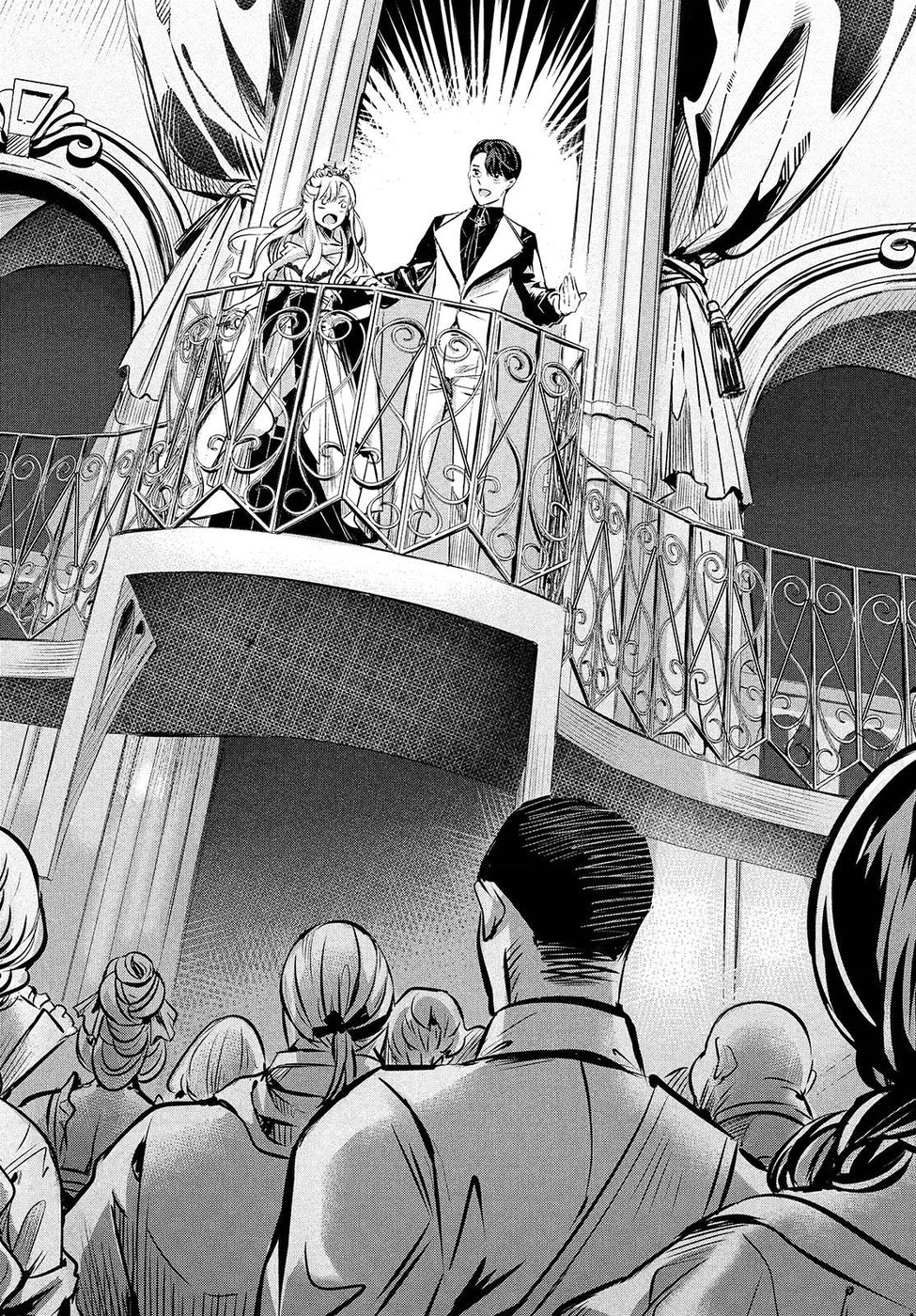 KILL the ROSE Chapter 4 34ページ