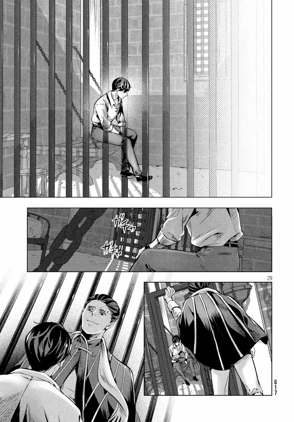 KILL the ROSE Chapter 14 29ページ