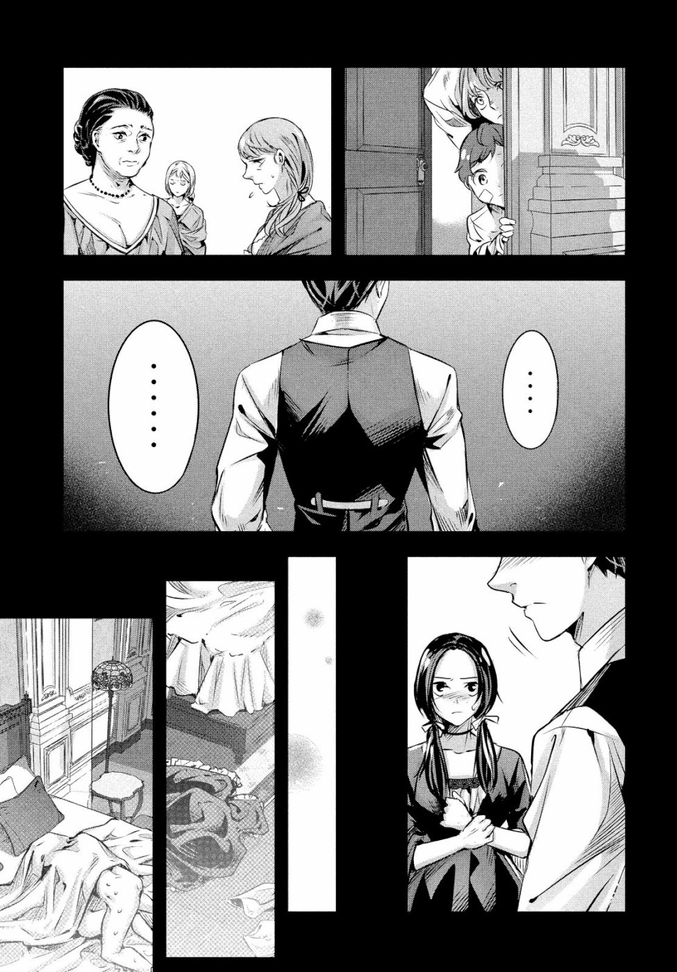 KILL the ROSE Chapter 15 7ページ