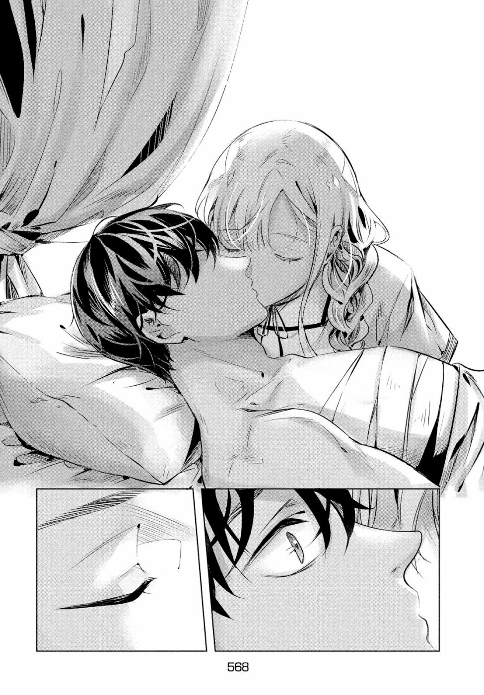 KILL the ROSE Chapter 16 26ページ