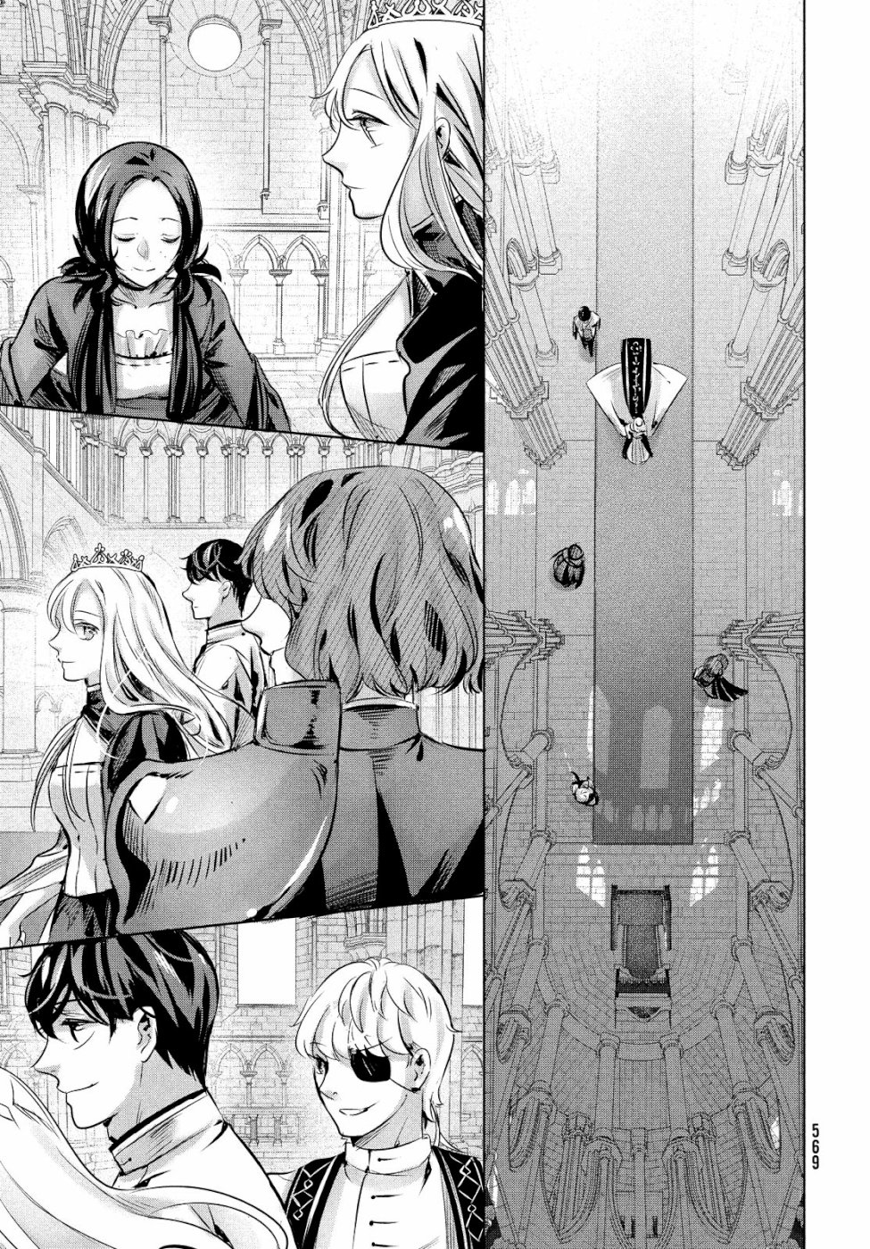 KILL the ROSE Chapter 16 27ページ