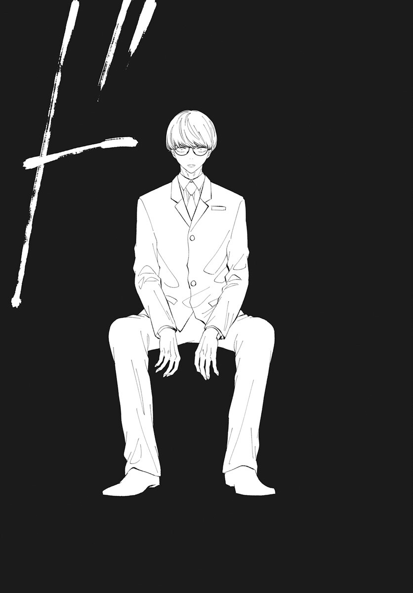 Kikenai Yoru wa Nai Chapter 12 49ページ