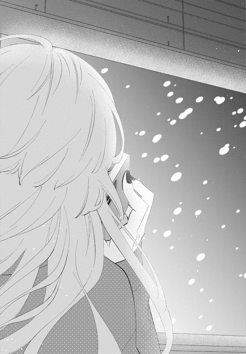 Kikenai Yoru wa Nai Chapter 13 45ページ
