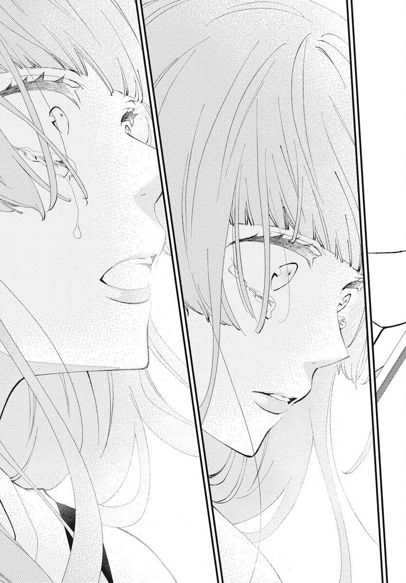Kikenai Yoru wa Nai Chapter 13 57ページ