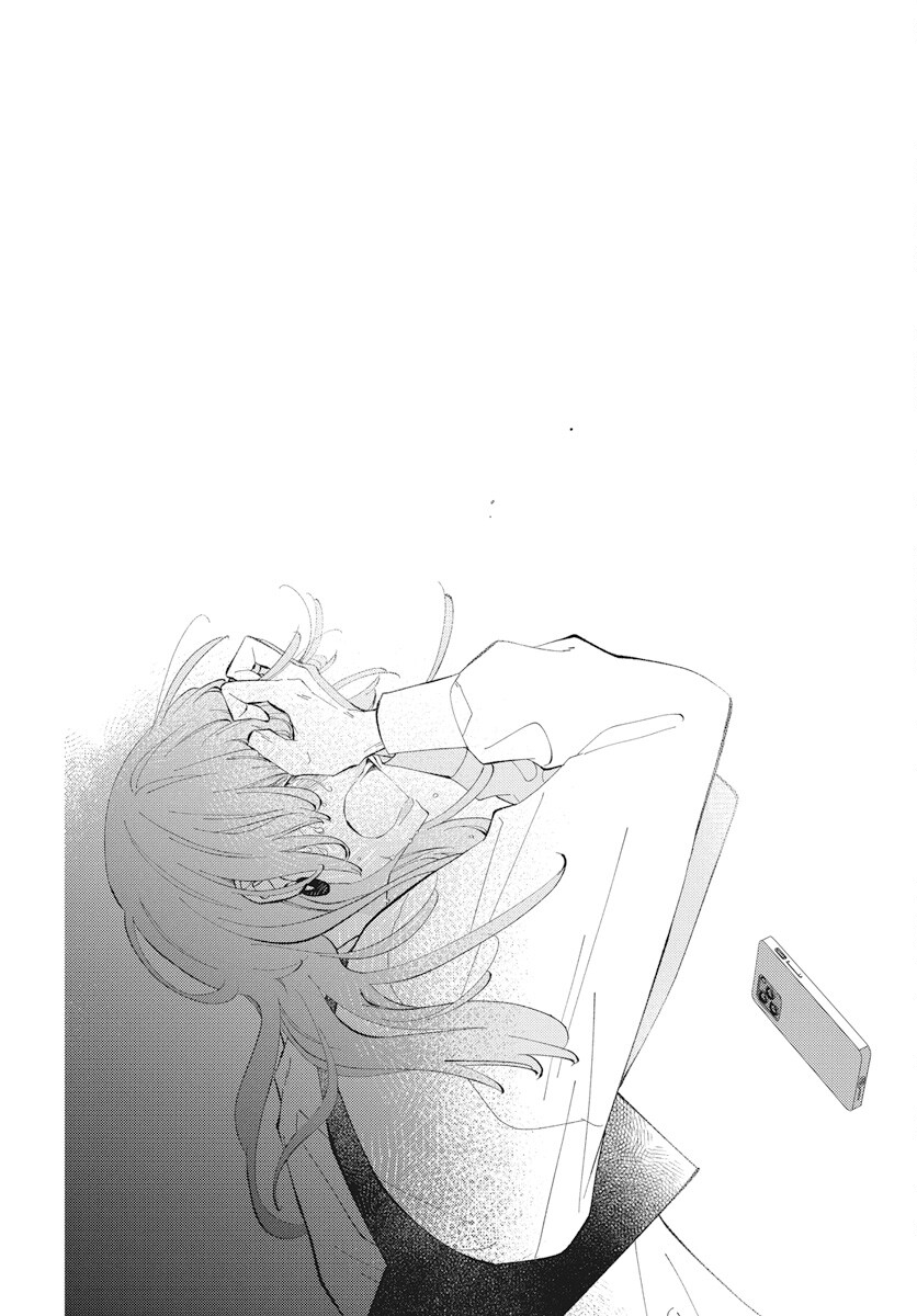 Kikenai Yoru wa Nai Chapter 13 58ページ