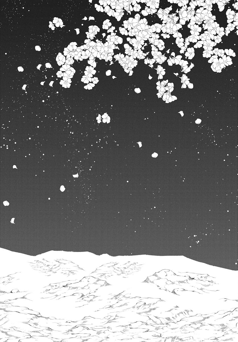 Kikenai Yoru wa Nai Chapter 13 60ページ