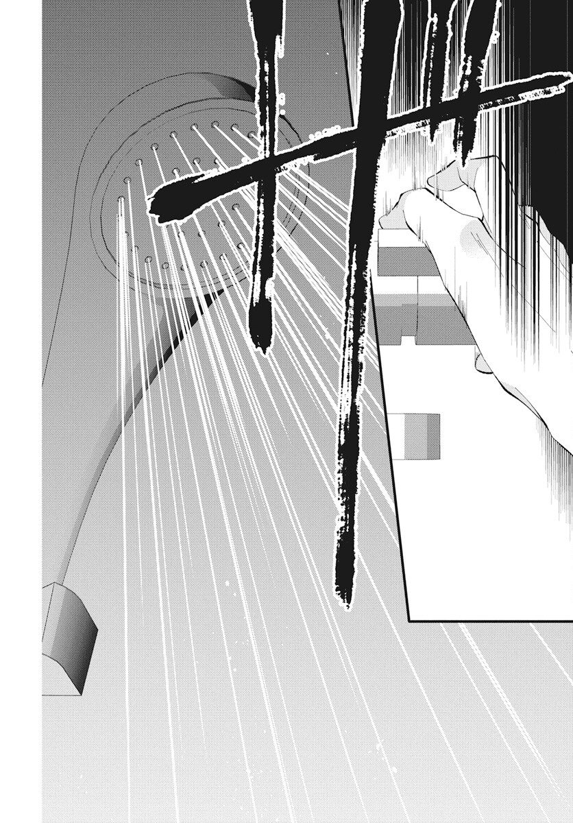 Kikenai Yoru wa Nai Chapter 15 44ページ