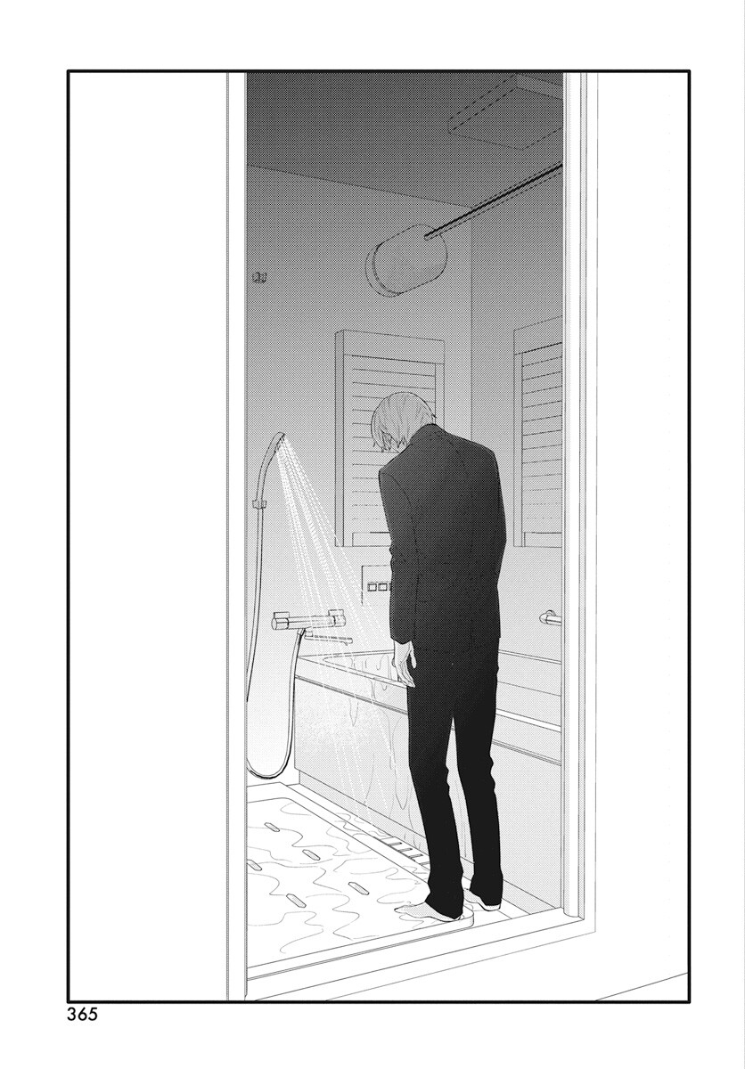 Kikenai Yoru wa Nai Chapter 15 49ページ