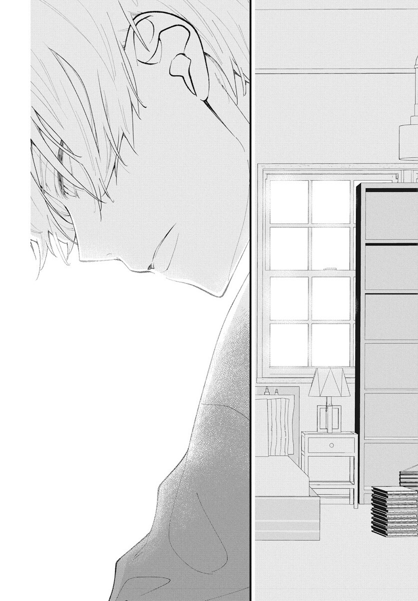 Kikenai Yoru wa Nai Chapter 15 57ページ