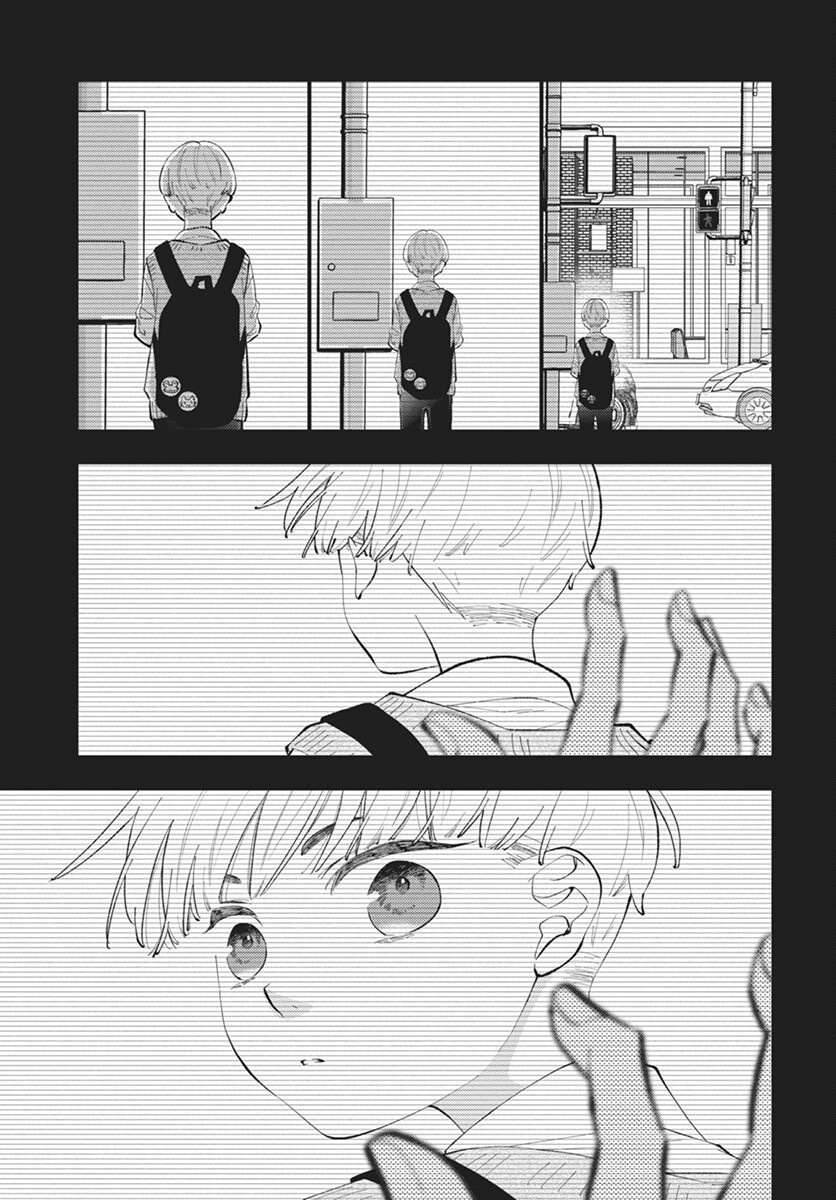 Kikenai Yoru wa Nai Chapter 16 26ページ