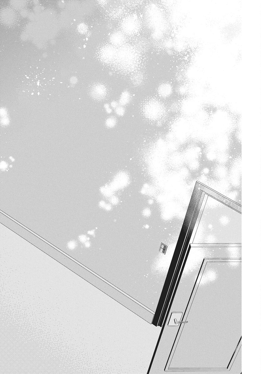 Kikenai Yoru wa Nai Chapter 17 36ページ