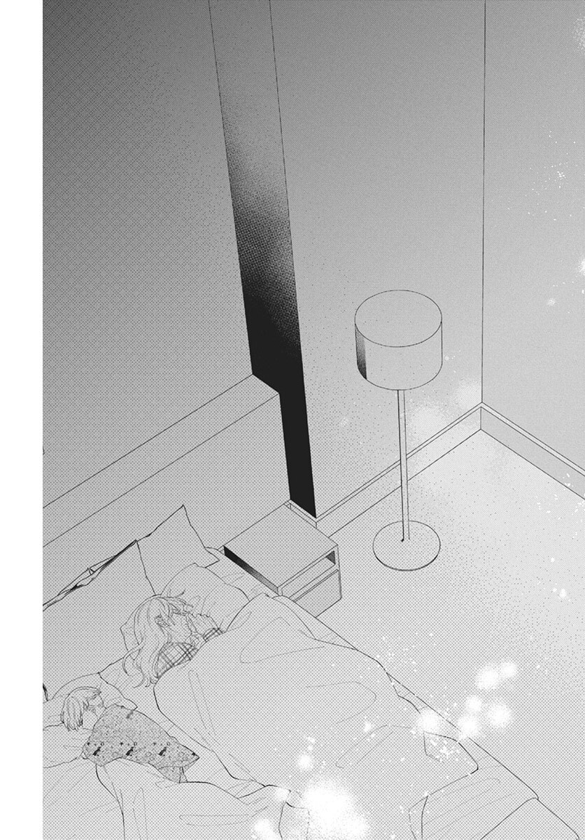 Kikenai Yoru wa Nai Chapter 17 37ページ