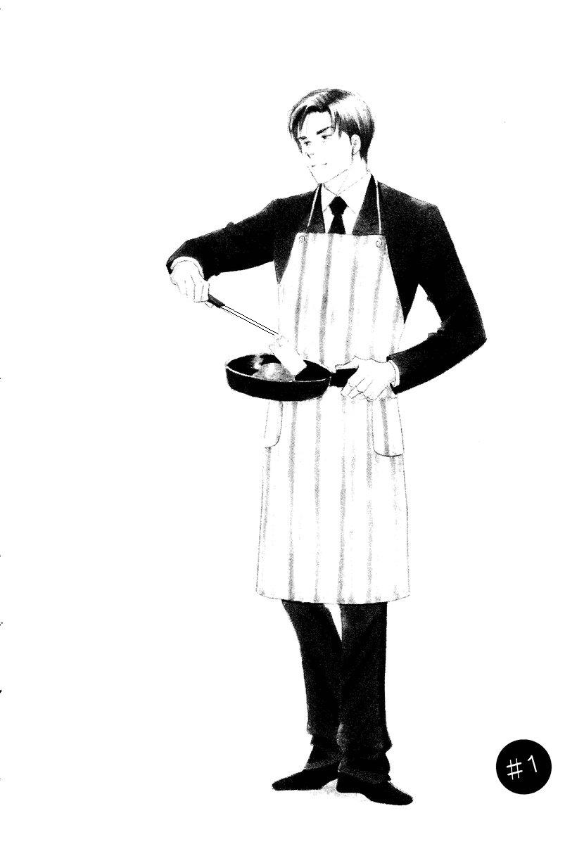 Kinou Nani Tabeta? Chapter 1 2ページ