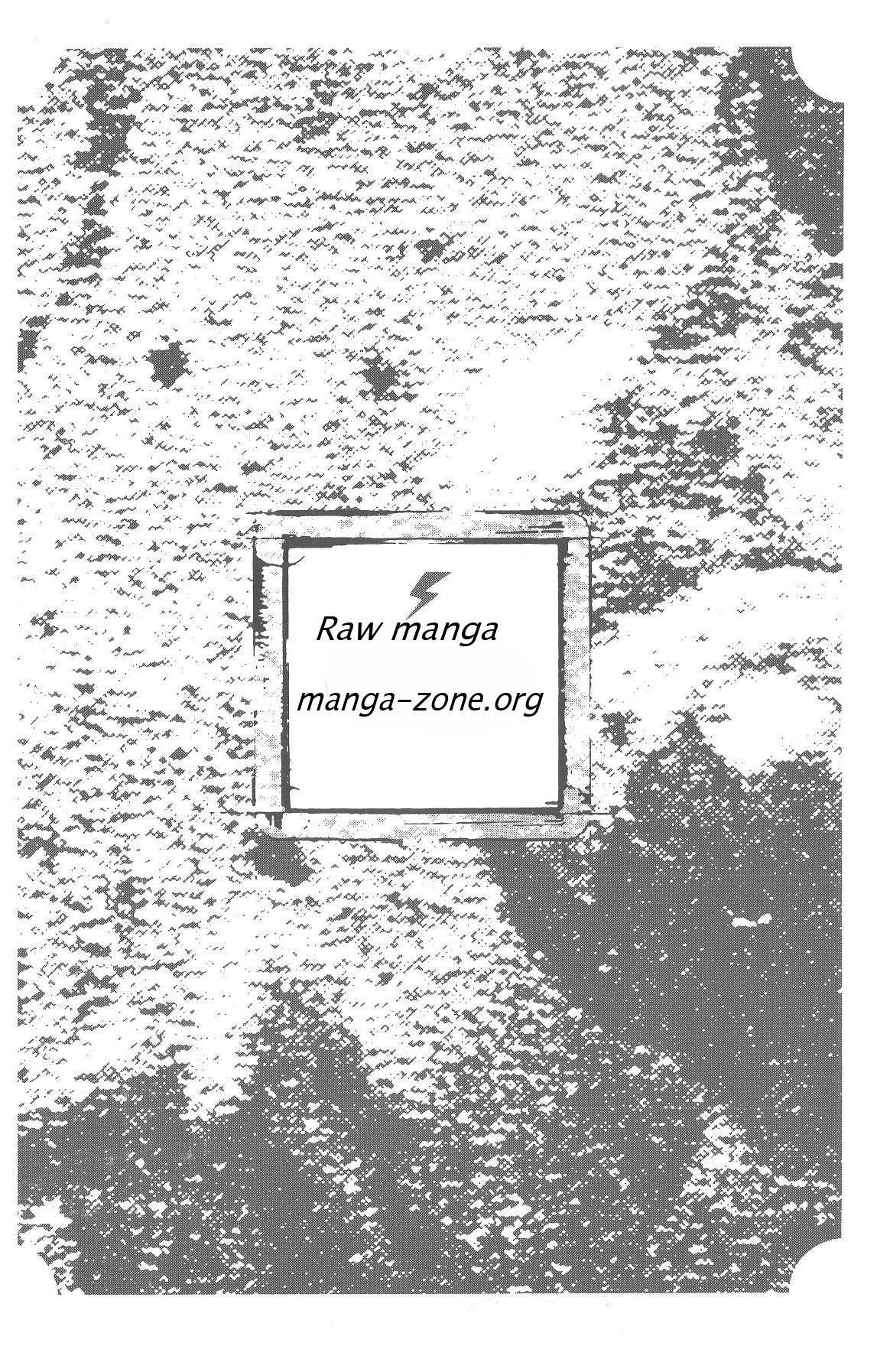 Kinou Nani Tabeta? Chapter 22 6ページ