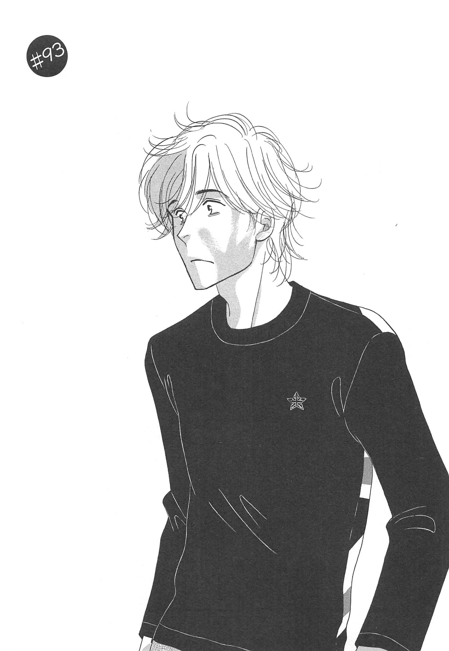 Kinou Nani Tabeta? Chapter 93 1ページ