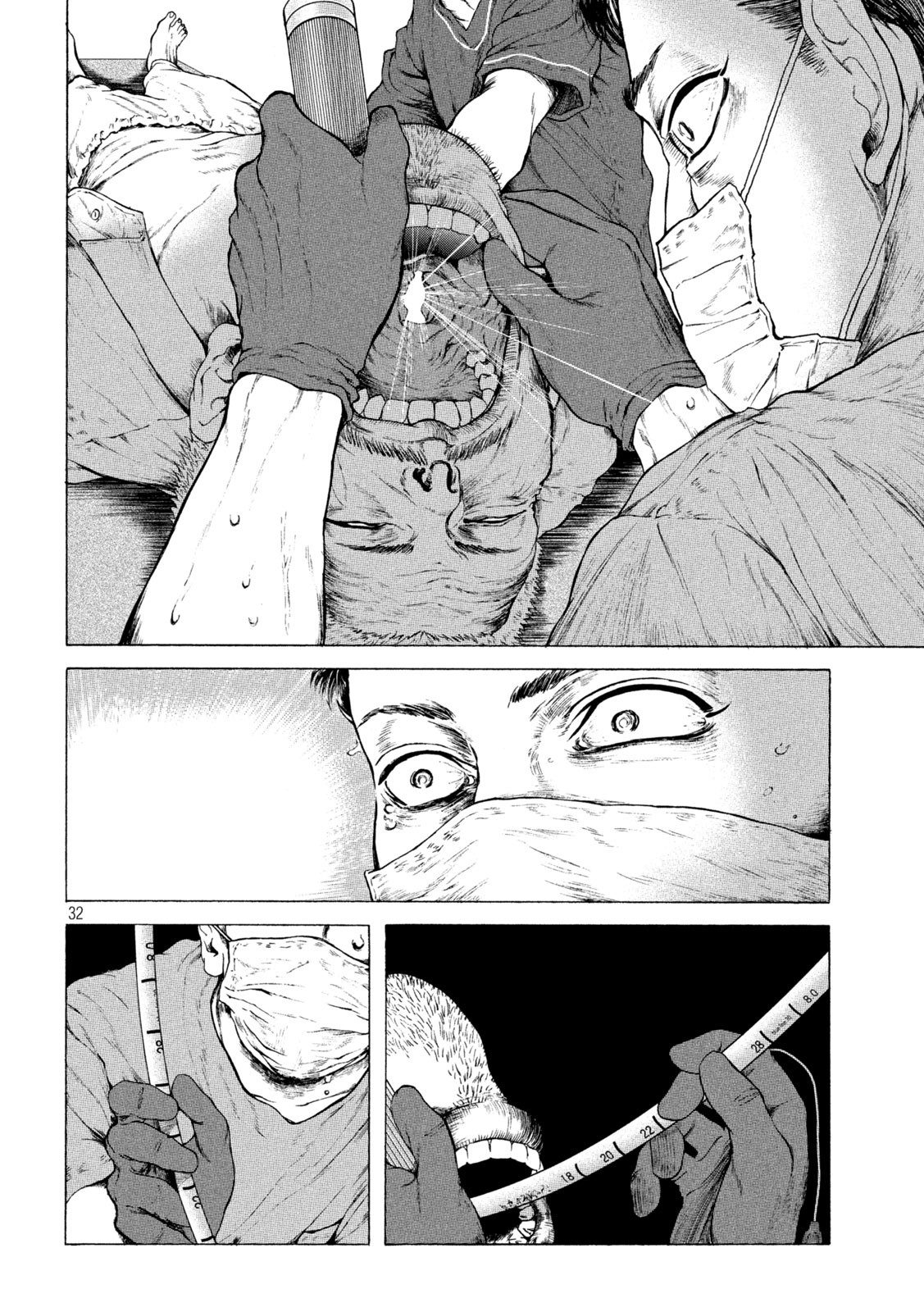 Ou no Byoushitsu Chapter 1 32ページ