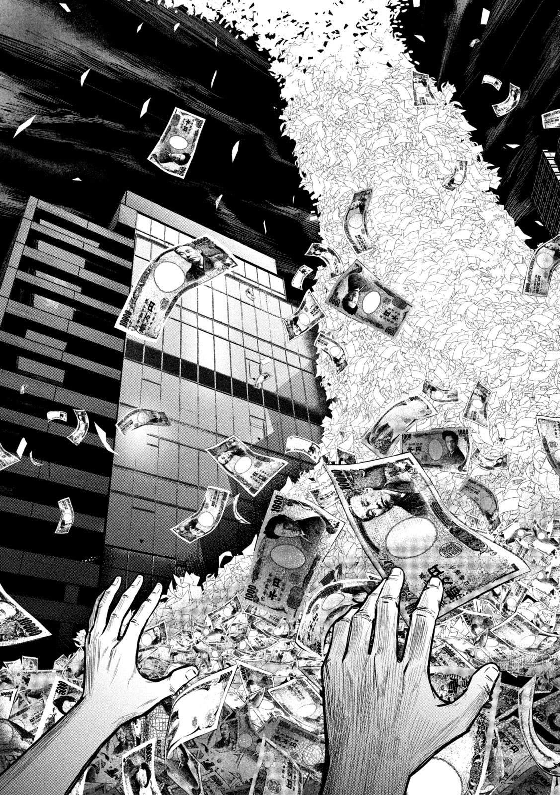 Ou no Byoushitsu Chapter 2 21ページ