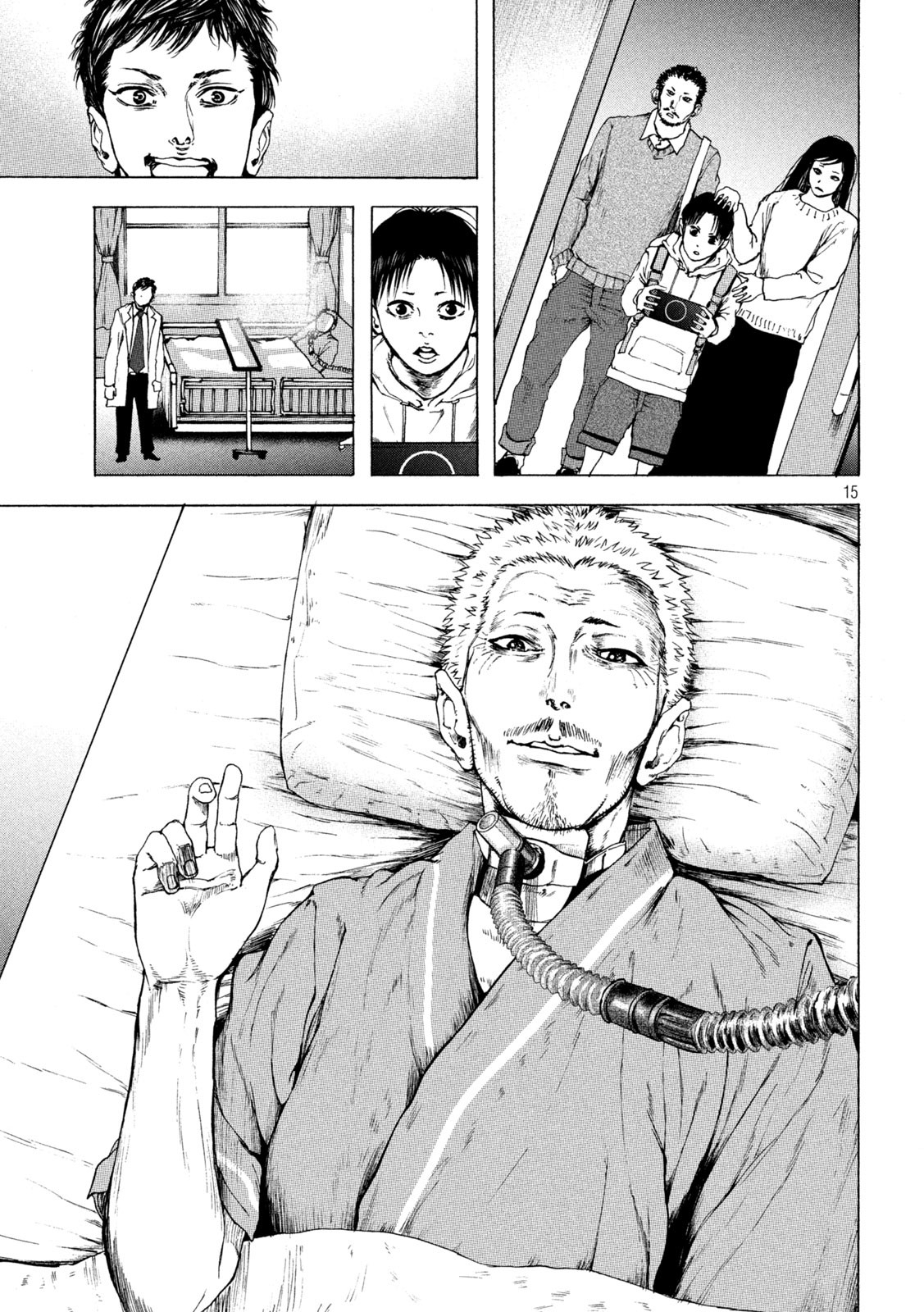 Ou no Byoushitsu Chapter 5 15ページ