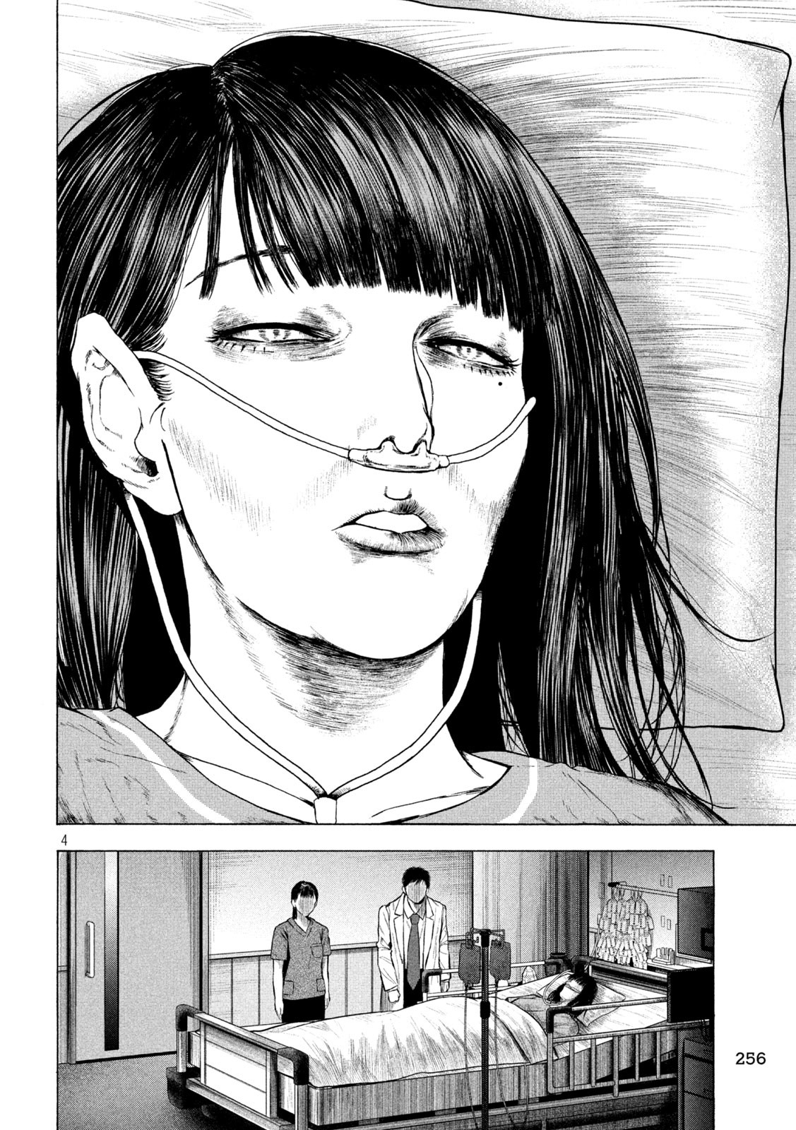 Ou no Byoushitsu Chapter 10 4ページ
