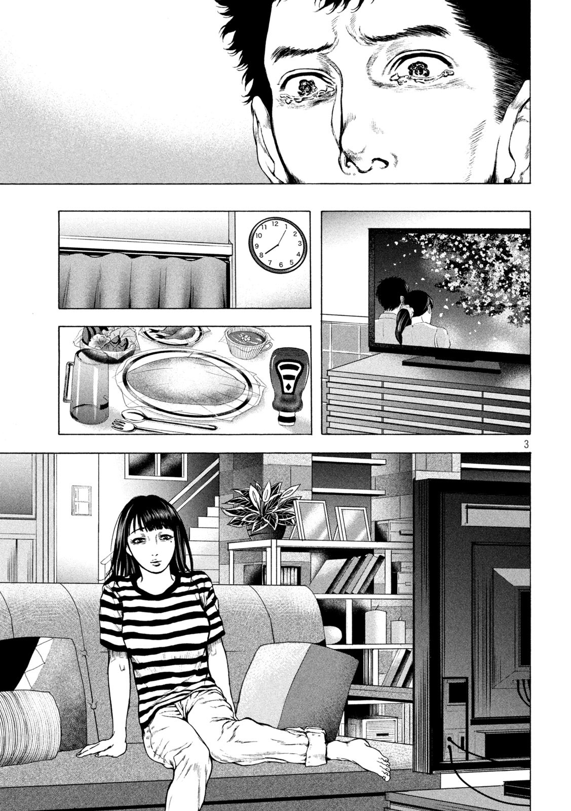 Ou no Byoushitsu Chapter 11 6ページ