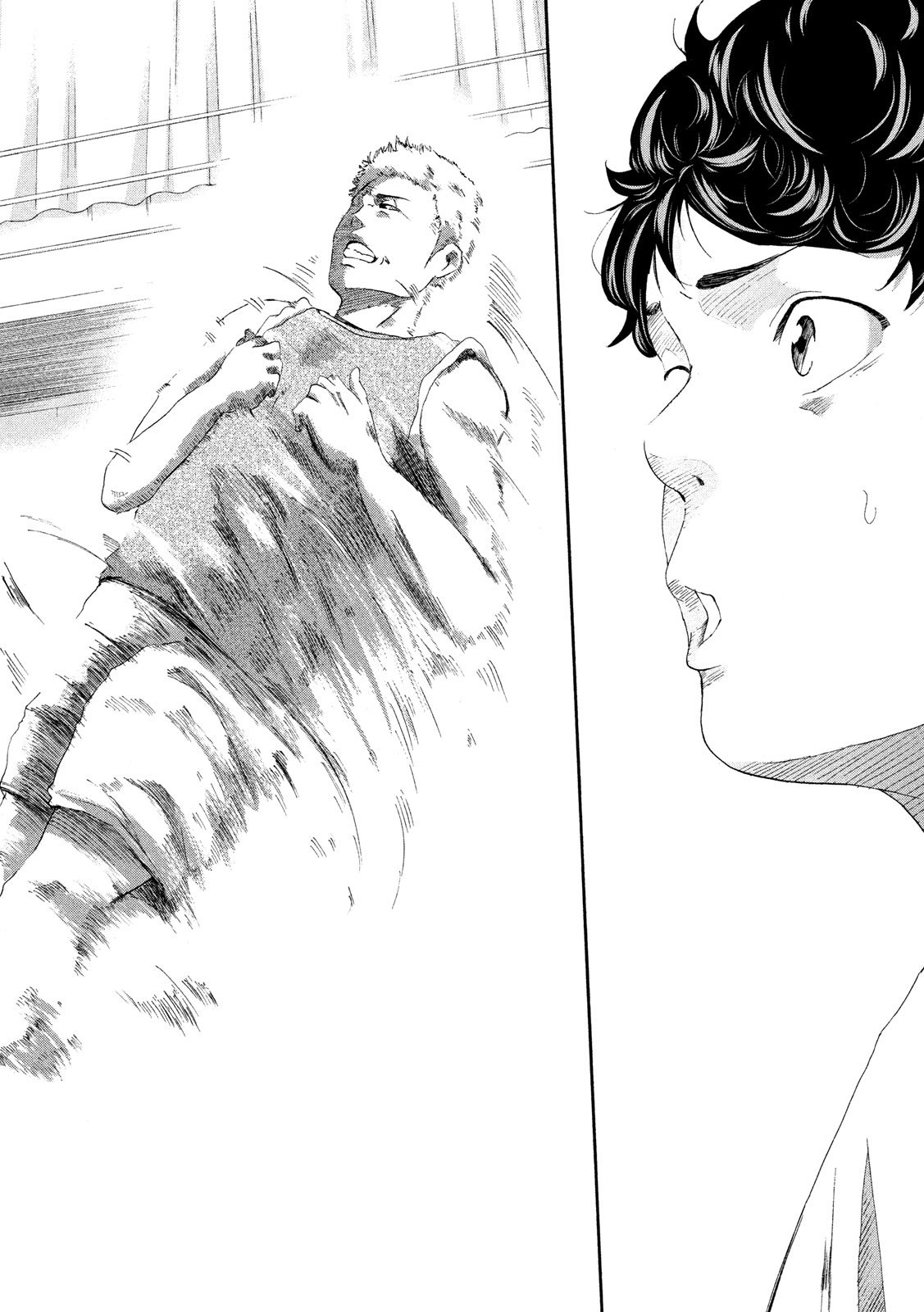 King Bottom Chapter 3 8ページ