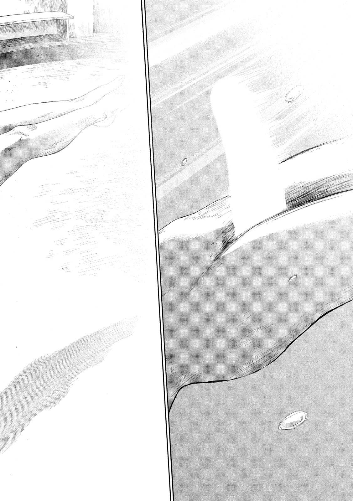King Bottom Chapter 6 14ページ