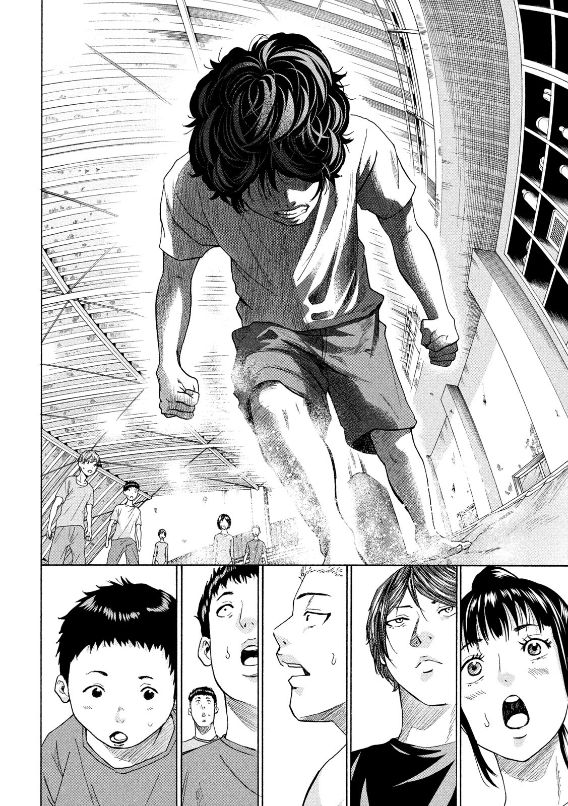 King Bottom Chapter 16 12ページ
