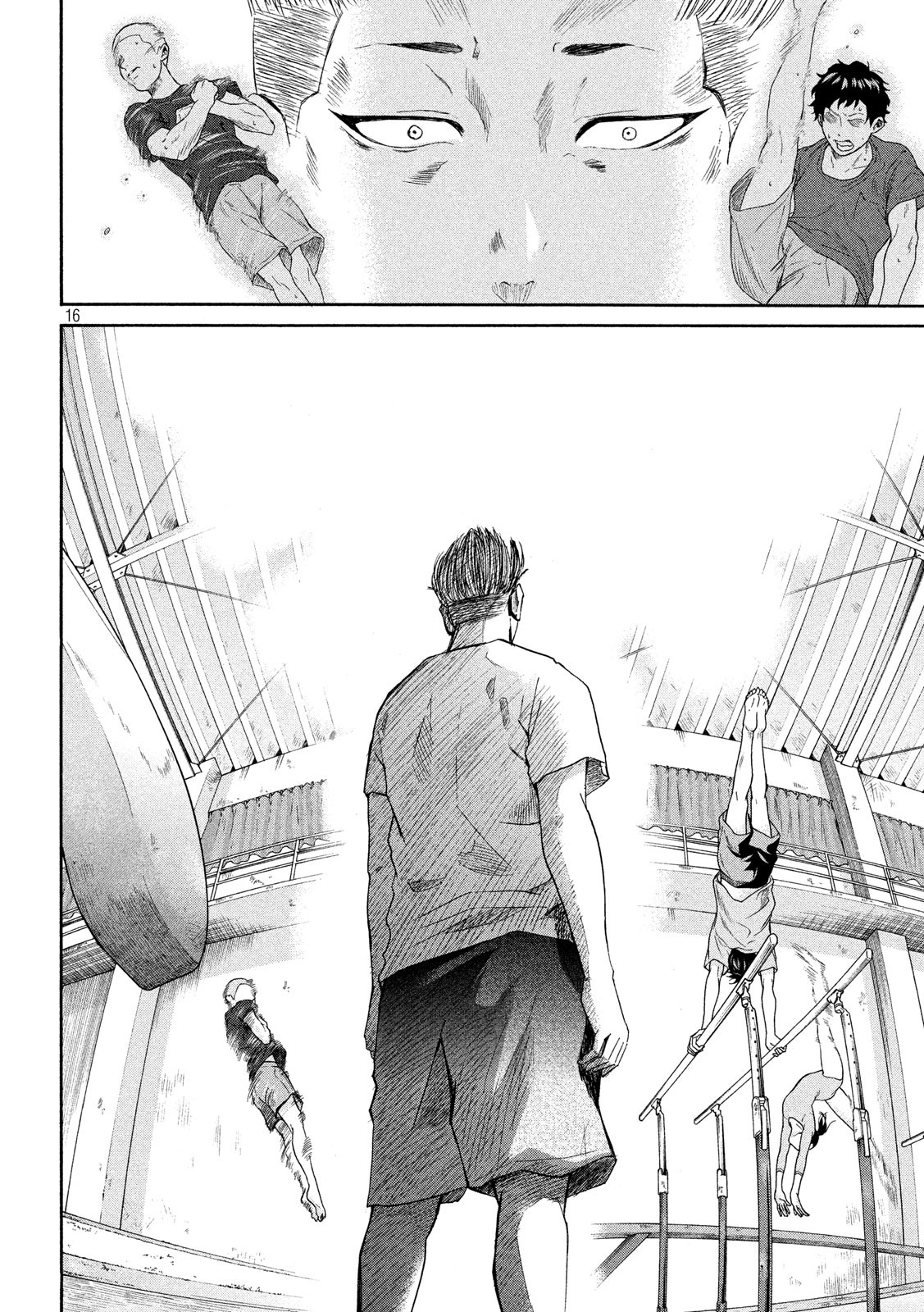King Bottom Chapter 18 16ページ