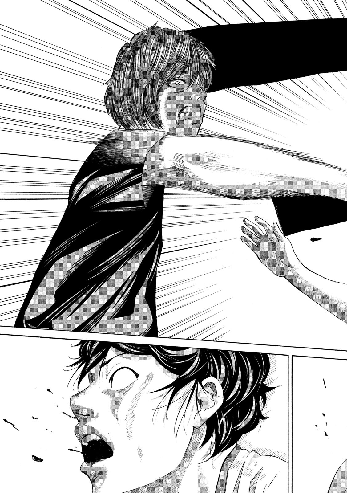 King Bottom Chapter 19 16ページ