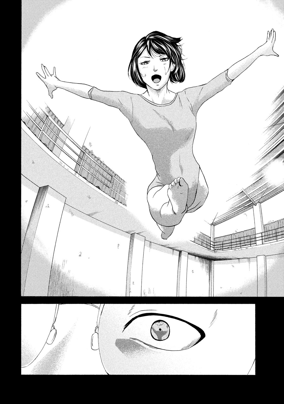 King Bottom Chapter 23 16ページ