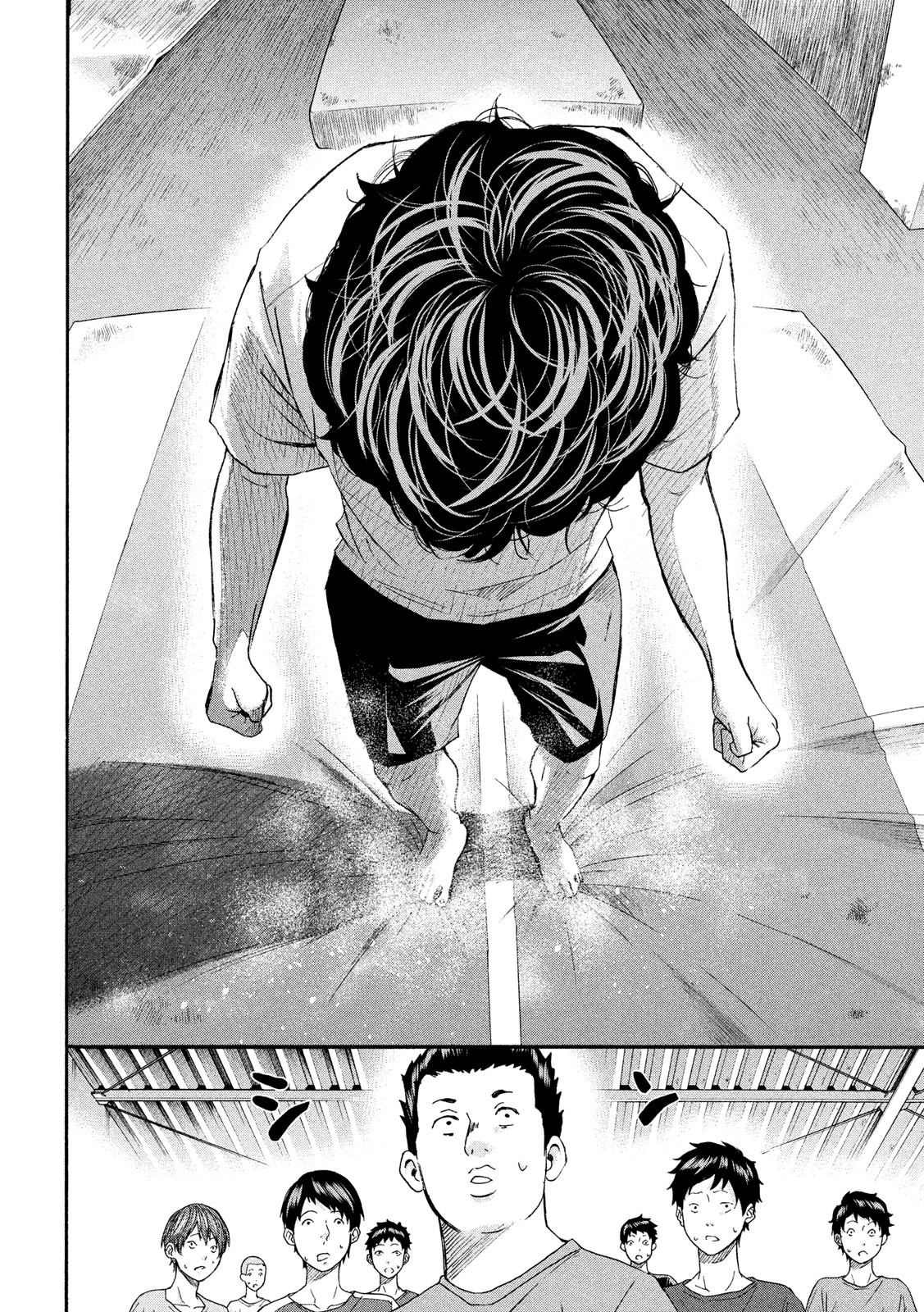 King Bottom Chapter 26 12ページ