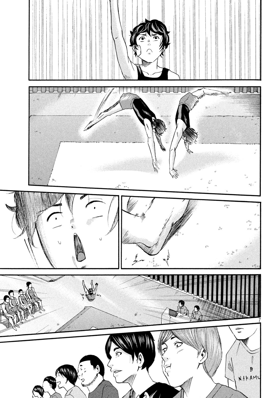 King Bottom Chapter 35 7ページ