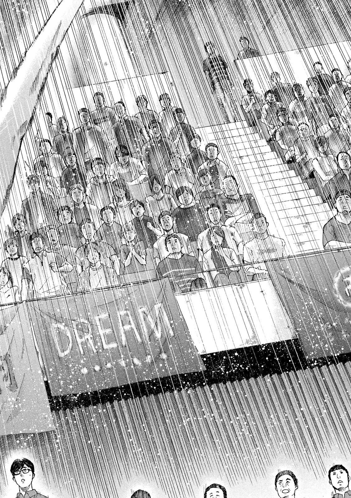King Bottom Chapter 36 12ページ