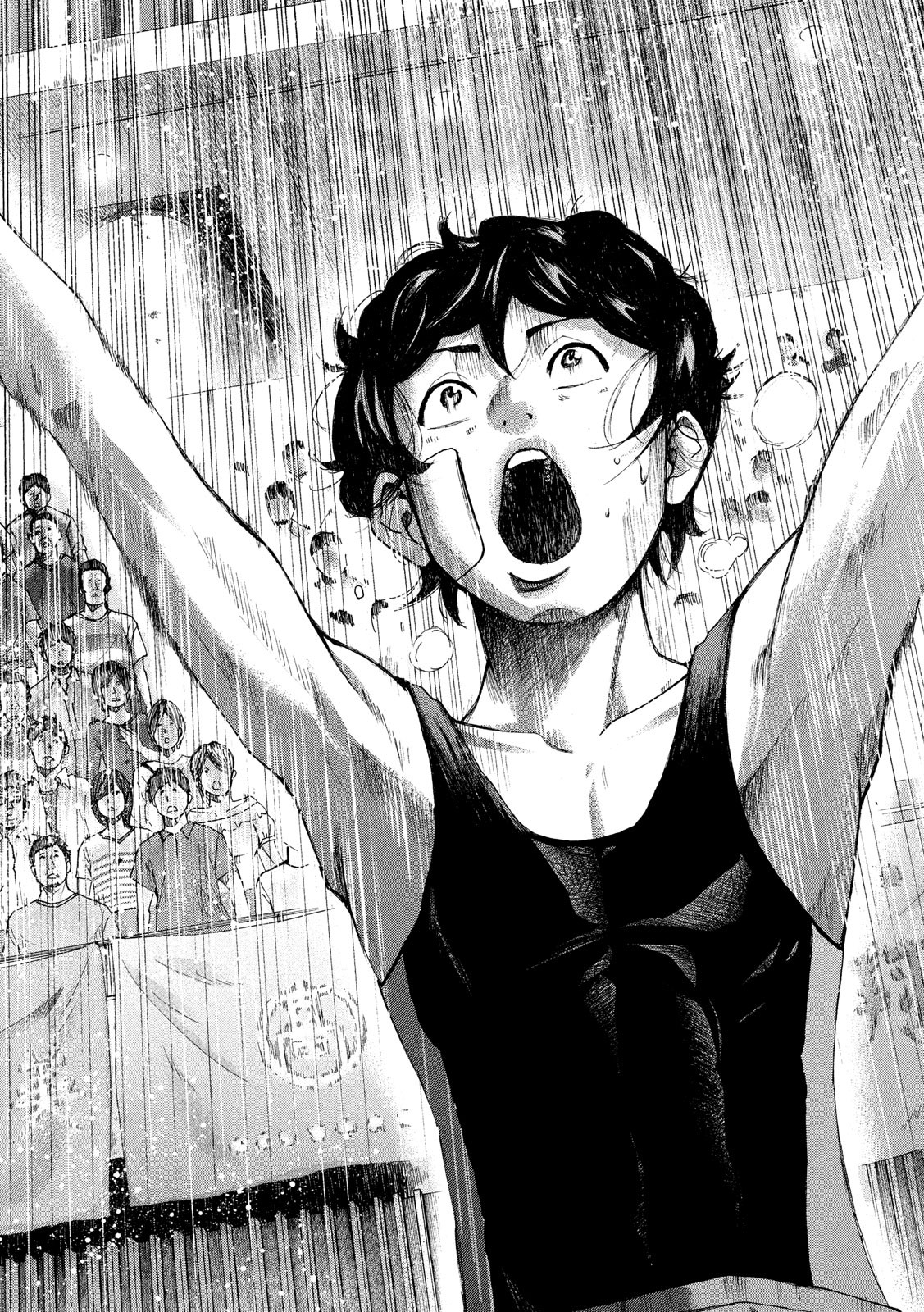 King Bottom Chapter 36 13ページ