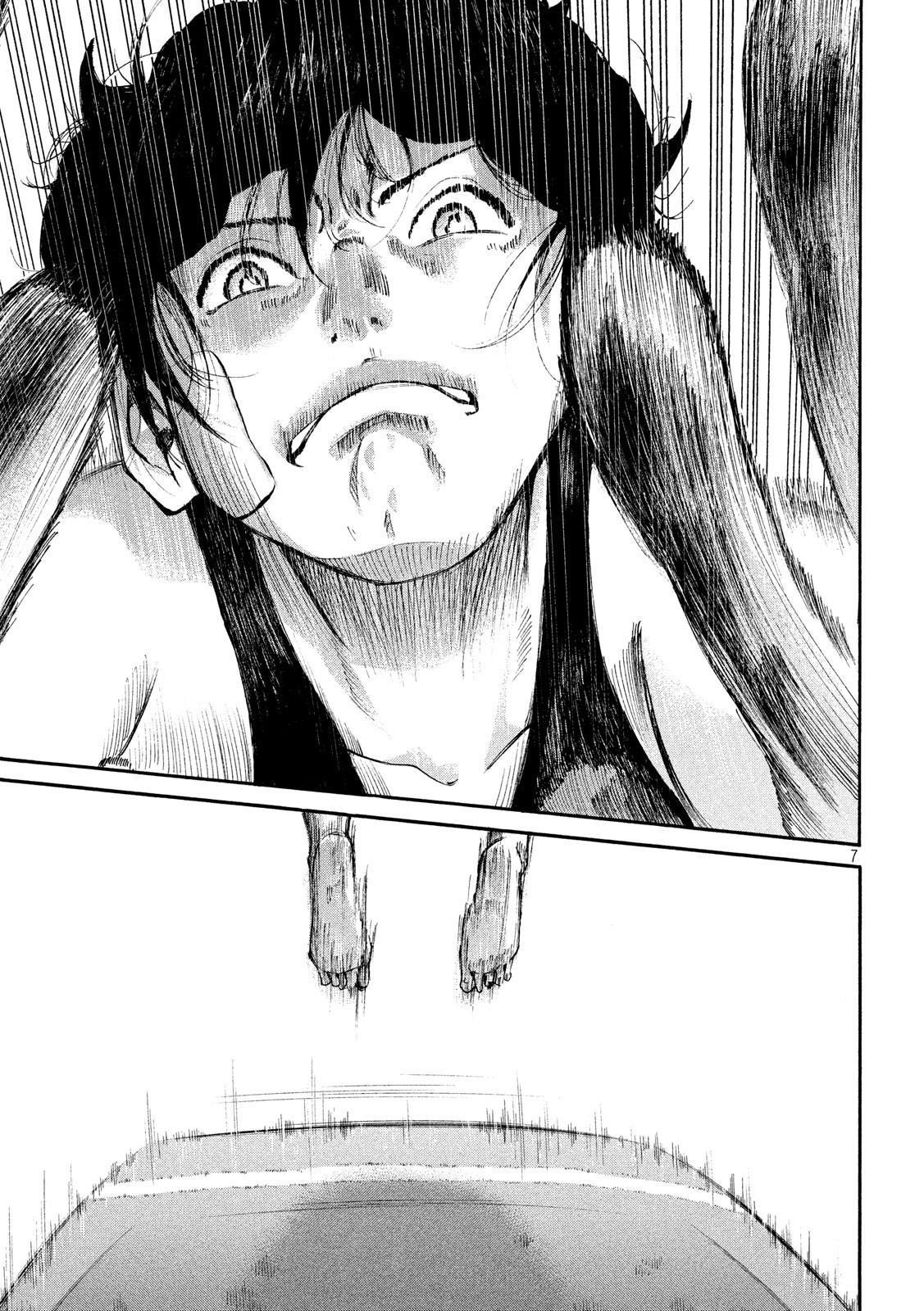 King Bottom Chapter 36 7ページ