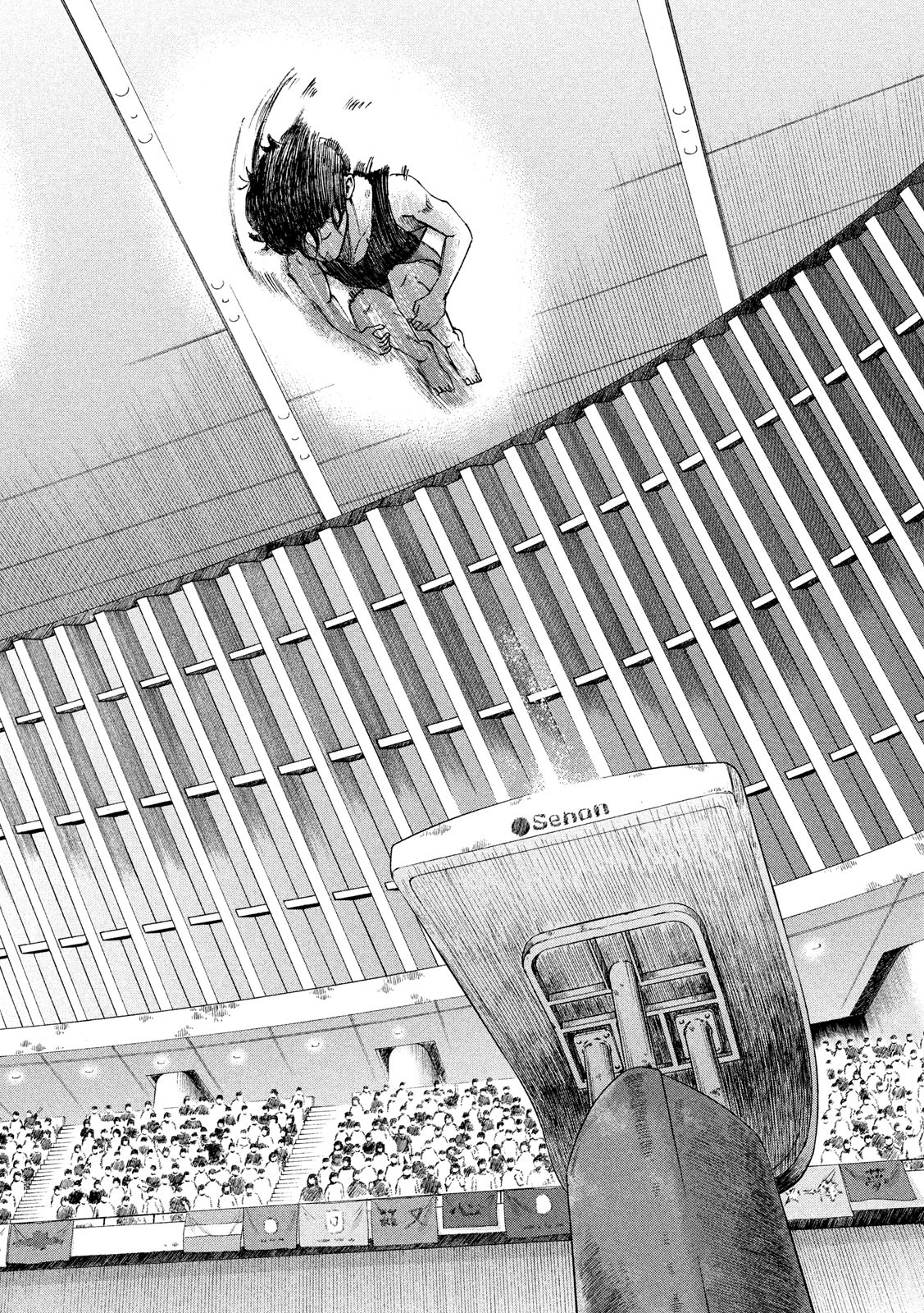 King Bottom Chapter 36 8ページ