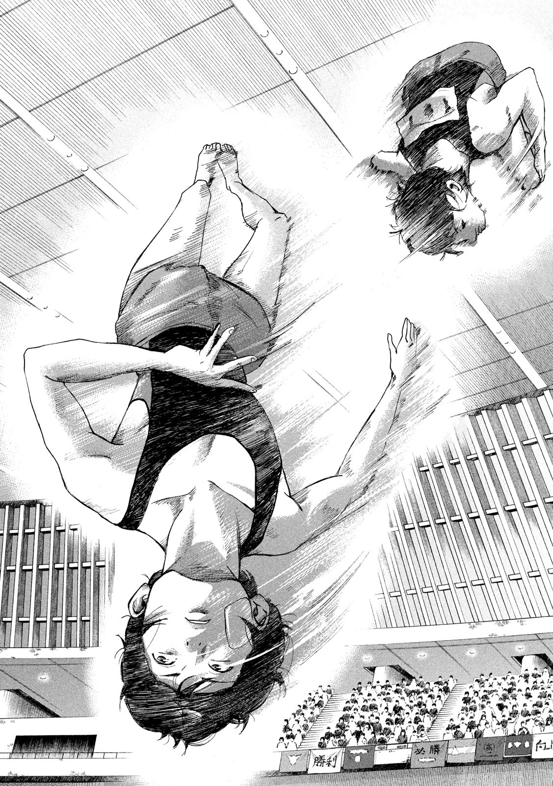 King Bottom Chapter 36 9ページ